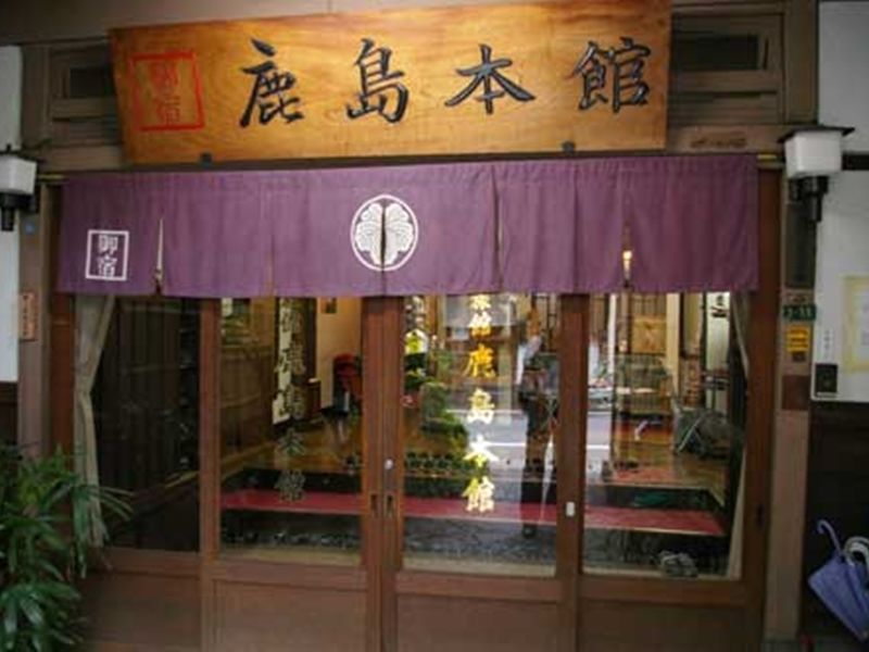 Japanese Ryokan Kashima Honkan Fukuoka  Exterior photo