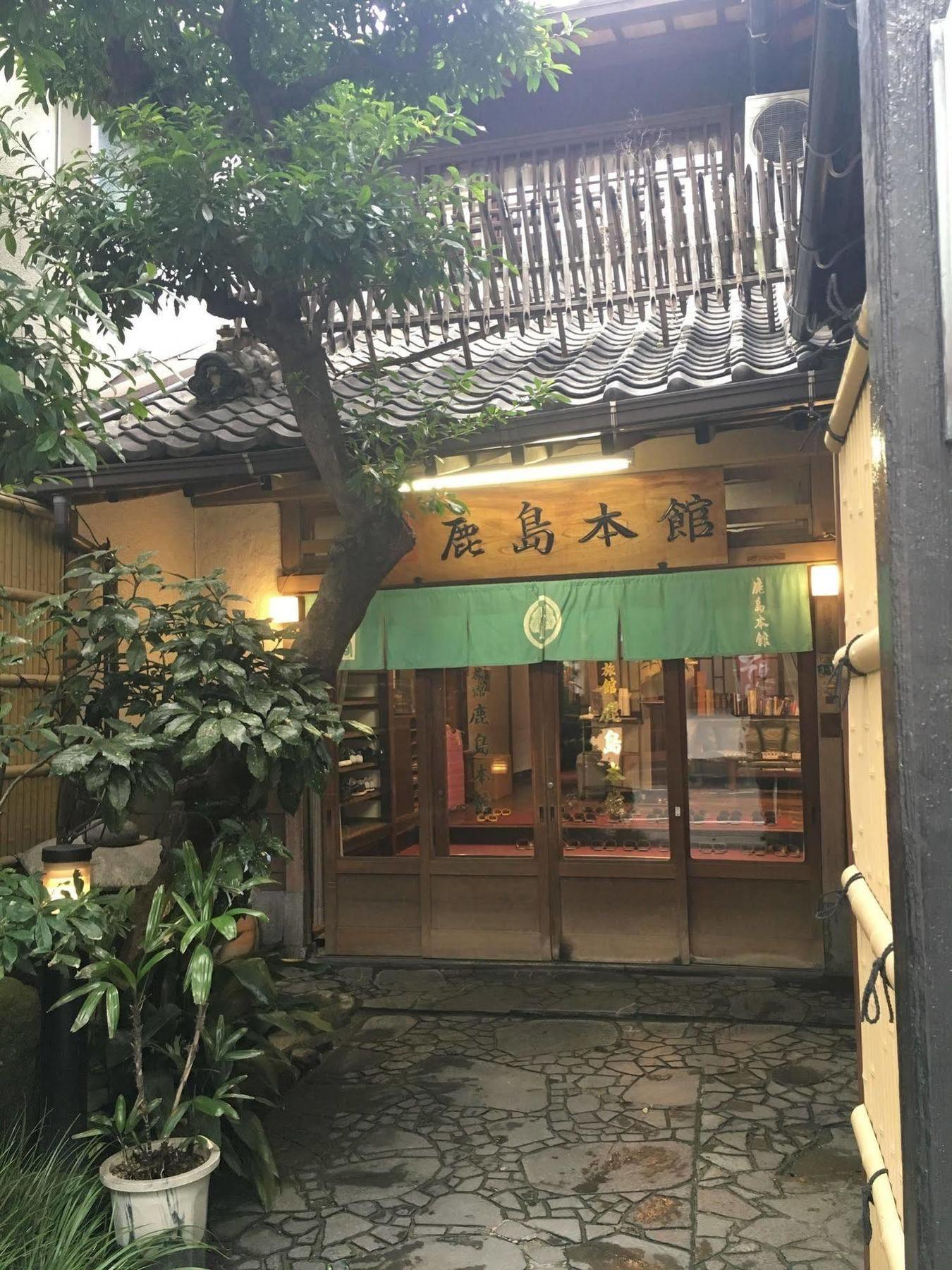 Japanese Ryokan Kashima Honkan Fukuoka  Exterior photo