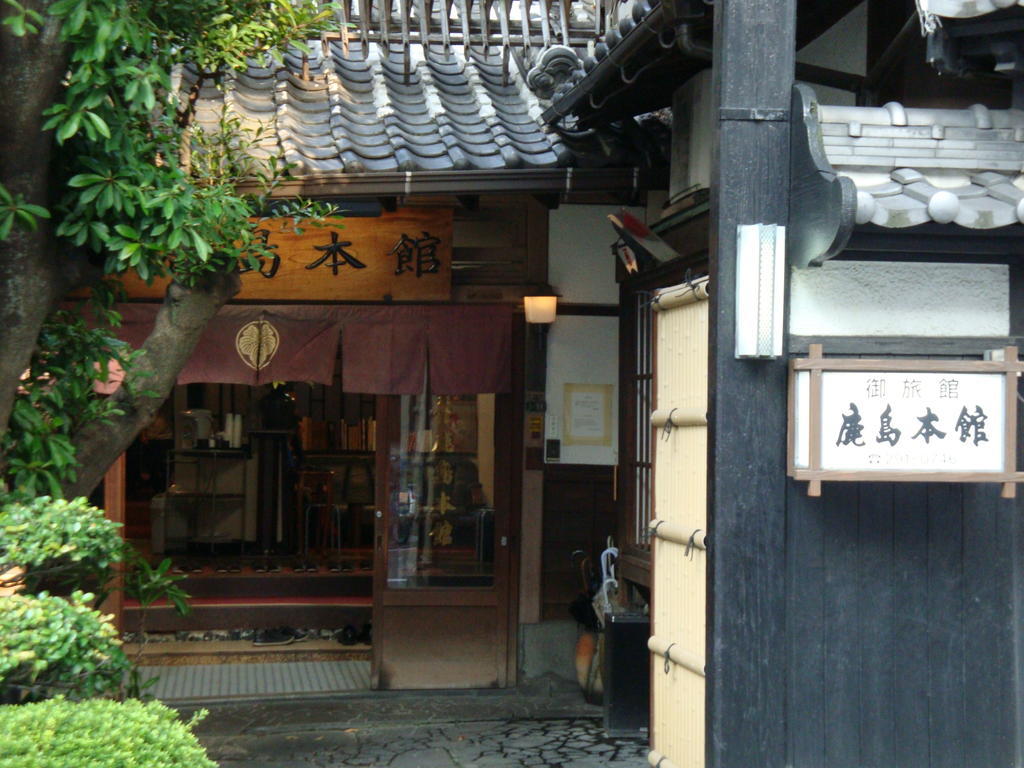 Japanese Ryokan Kashima Honkan Fukuoka  Exterior photo